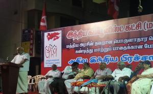Baby Addressing the Meeting at Coimbatore