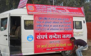 Northern Jatha Vehicle