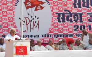 Baman Basu at the Patna Meeting
