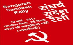 Poster for March 19
