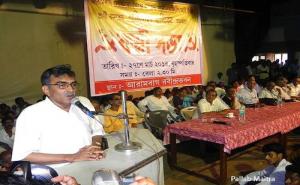 Com Surjyokanta Mishra addressing party workers at Arambagh constituency 